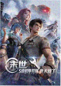 九七电影院在线观看动画长片精选封面