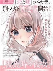 九七电影院在线观看漫画改编作品封面